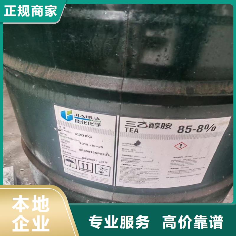 回收染料_【回收三元正极材料】价格合理