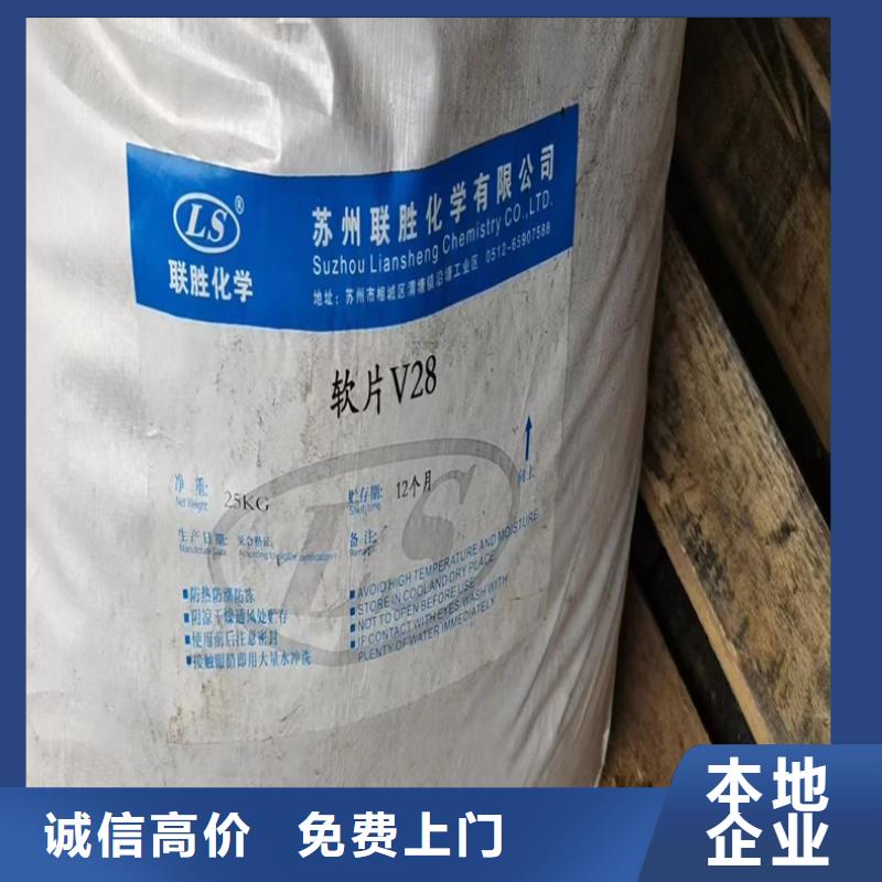 回收染料二手硫酸铜常年回收