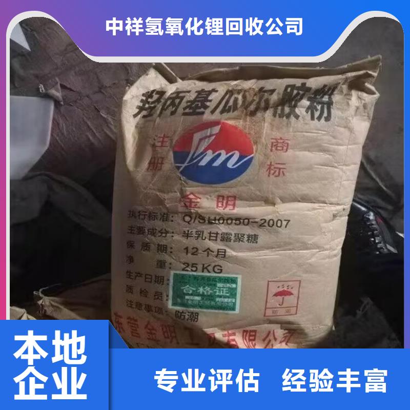 回收染料二手硫酸铜常年回收