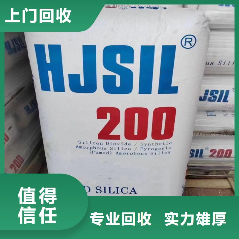 回收染料二手硫酸铜常年回收