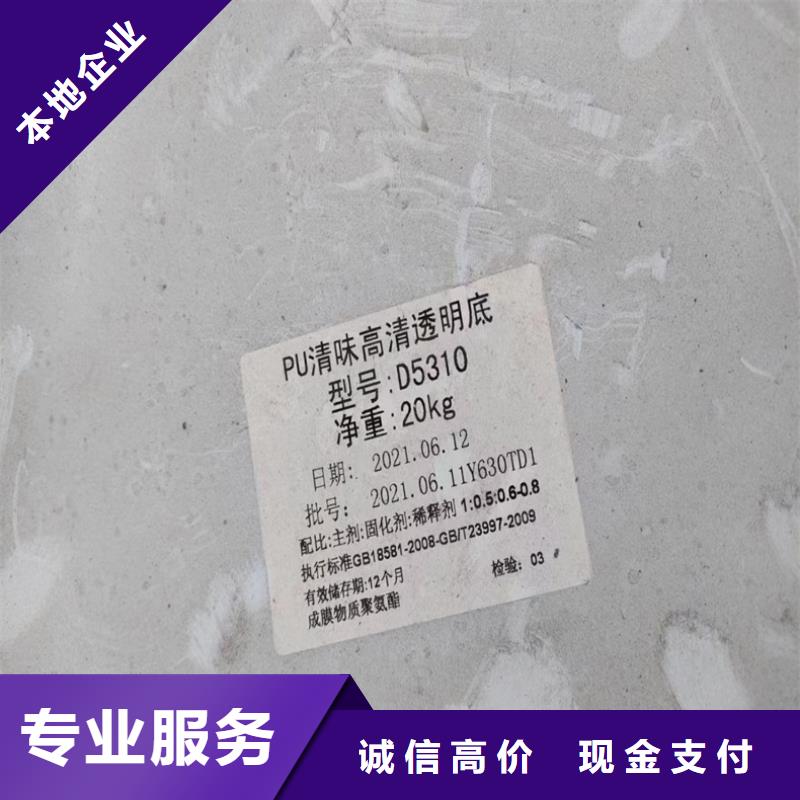 回收染料二手硫酸铜常年回收