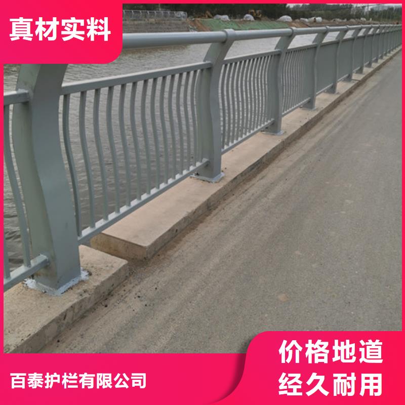 [百泰]不锈钢桥梁护栏厂家-质量保证