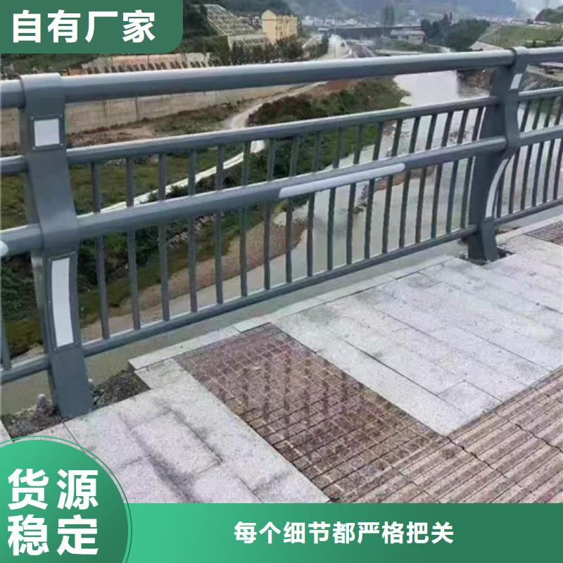 河道灯光护栏厂家