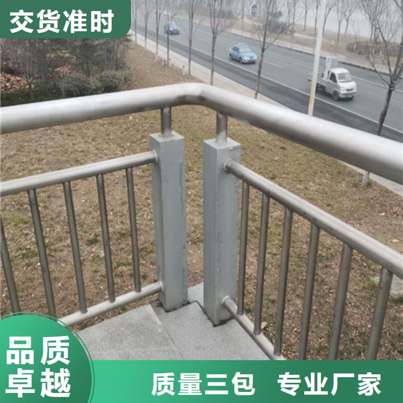 景观护栏供应采购-百泰护栏(本溪市分公司)
