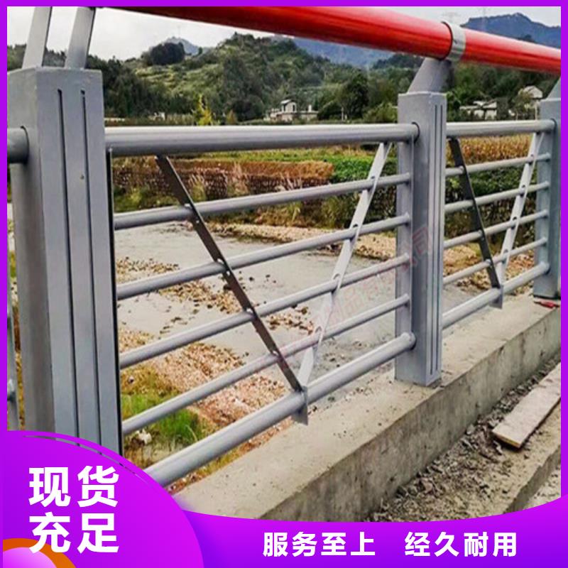 河道景观护栏厂家价格