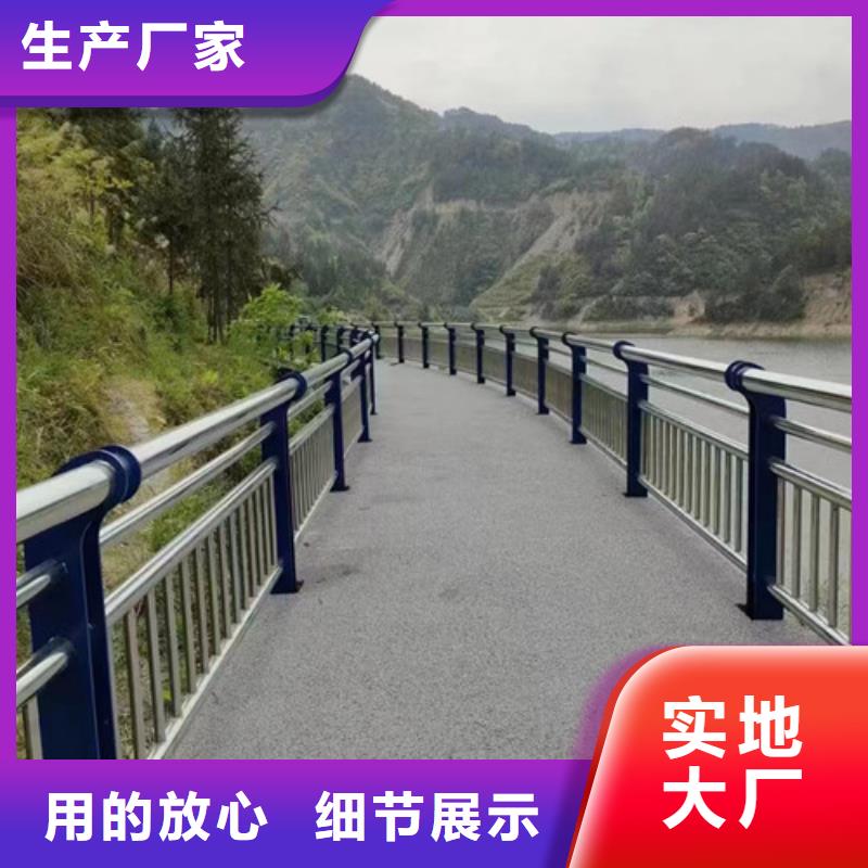 河道景观护栏销售