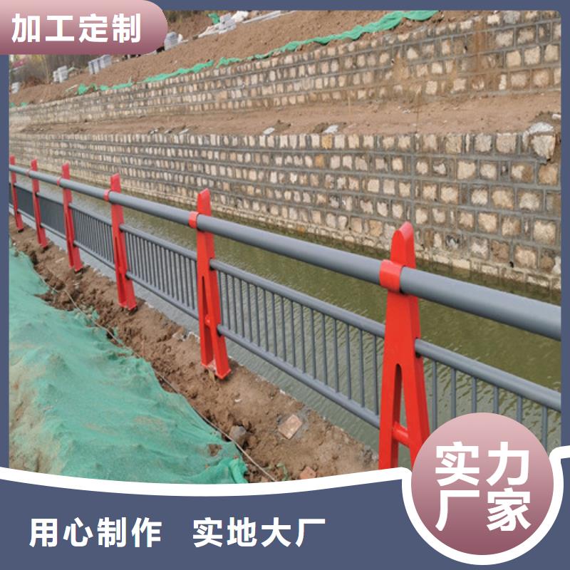 河道景观护栏出厂价格