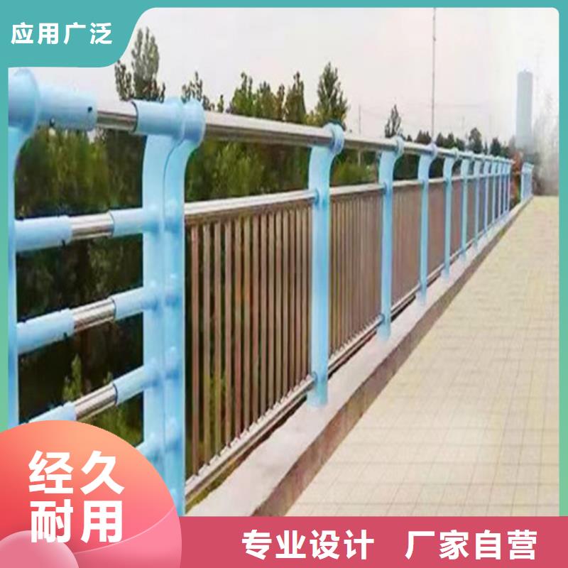 河道景观护栏诚信企业