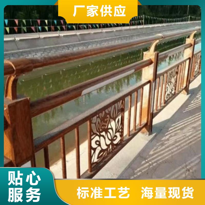 木纹转印景观护栏来图在线报价
