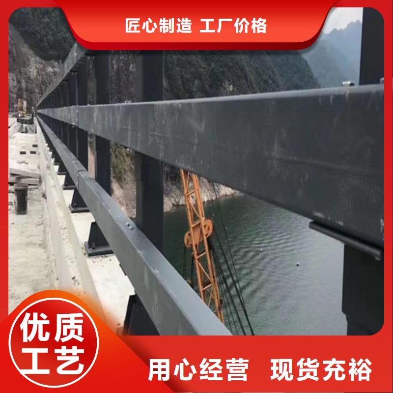 河道防撞护栏铸造金品