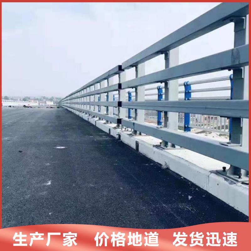 防撞护栏支持定制生产