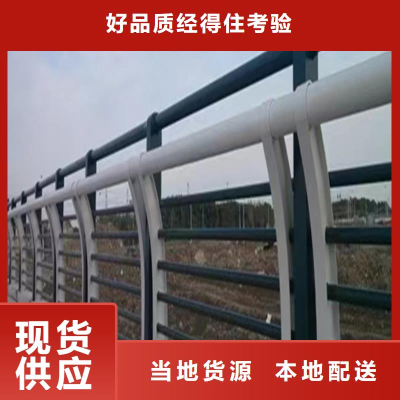 【 防撞护栏打造好品质】-百泰护栏(梅州市分公司)