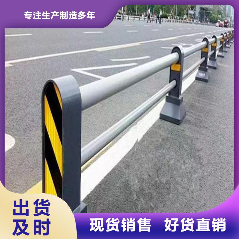 供应防撞护栏_精选厂家