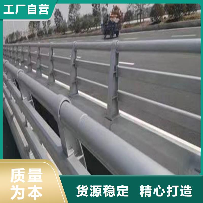 防撞道路护栏定做-防撞道路护栏厂