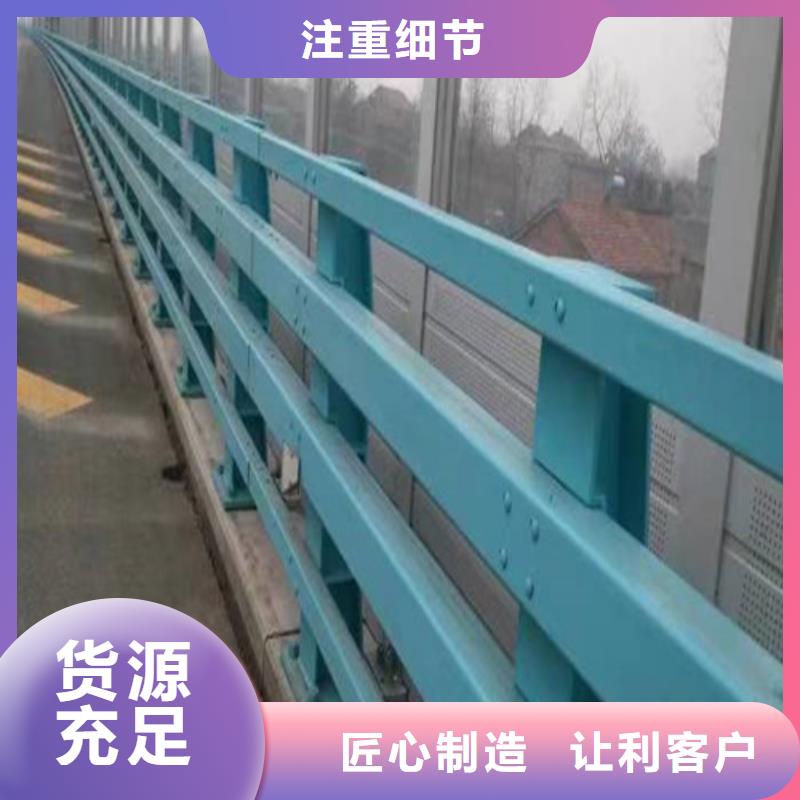 【 防撞护栏打造好品质】-百泰护栏(梅州市分公司)