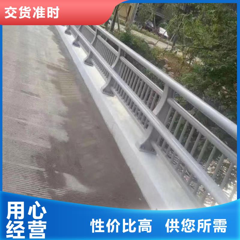 #桥梁防撞护栏#-生产厂家