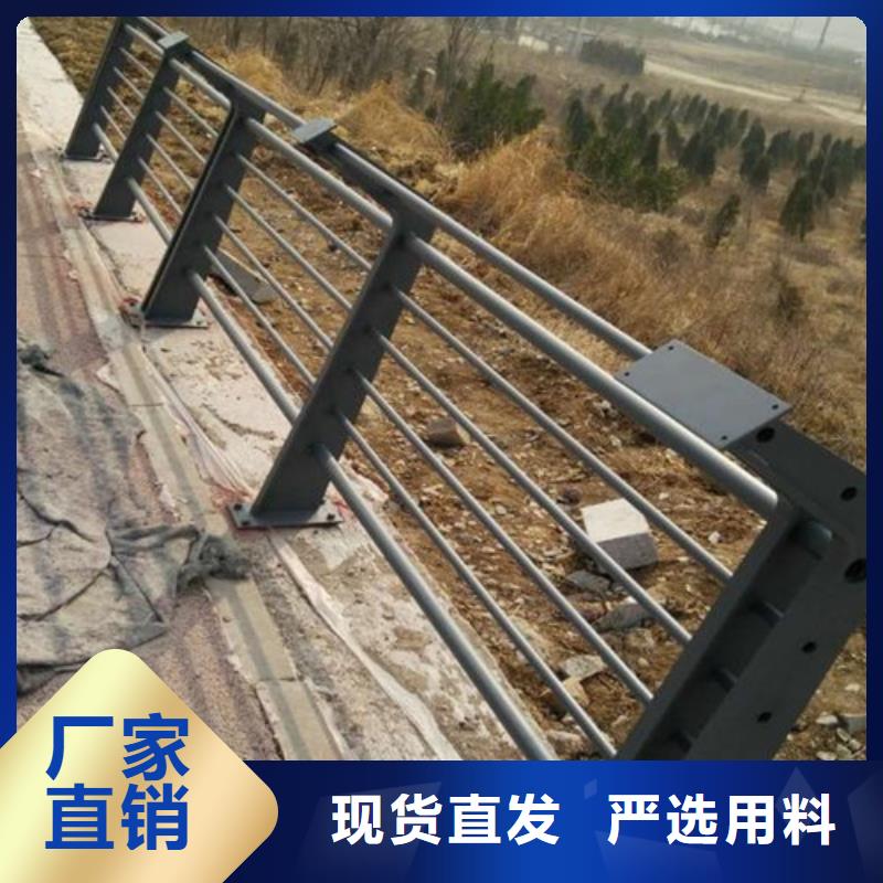 河道护栏质量保证
