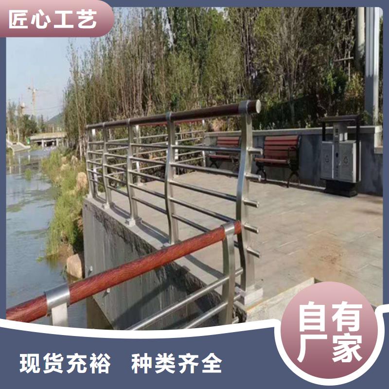 儋州市河道桥梁护栏全国走货