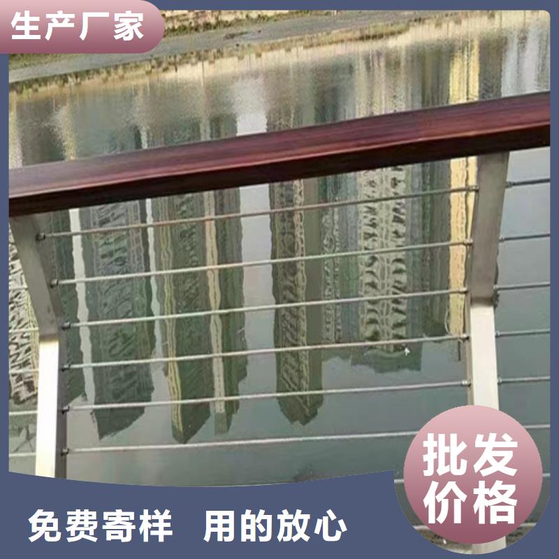 河道防撞护栏货源充足