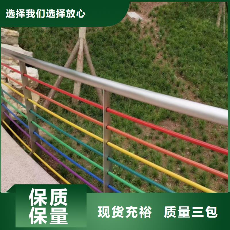 河道护栏生产厂家生产