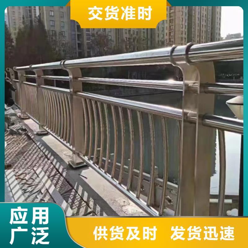 河道护栏生产厂家服务为先