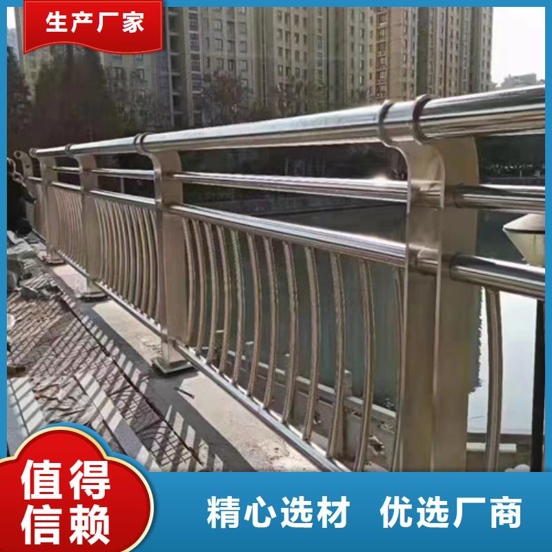 河道护栏-品质看得见