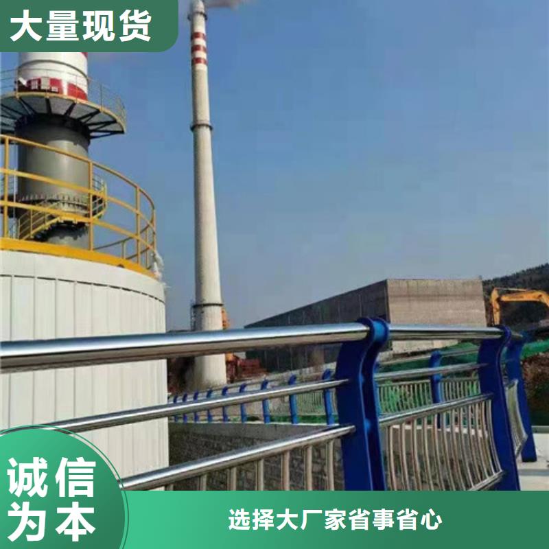 河道护栏价格咨询终身质保