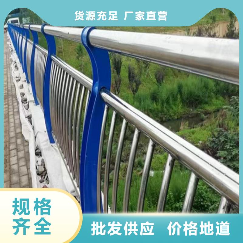 桥梁河道护栏品质保证
