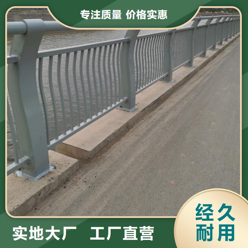 河道护栏定制质量优质的厂家