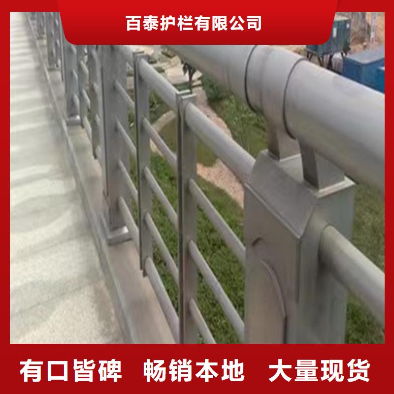 河道护栏质量保证