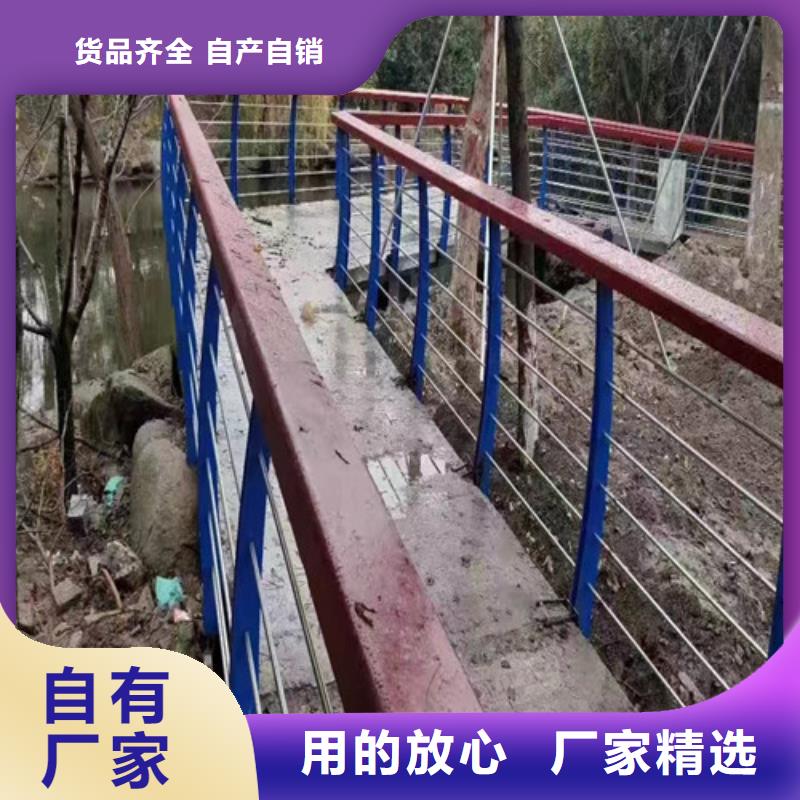 河道护栏价格咨询厂家直销