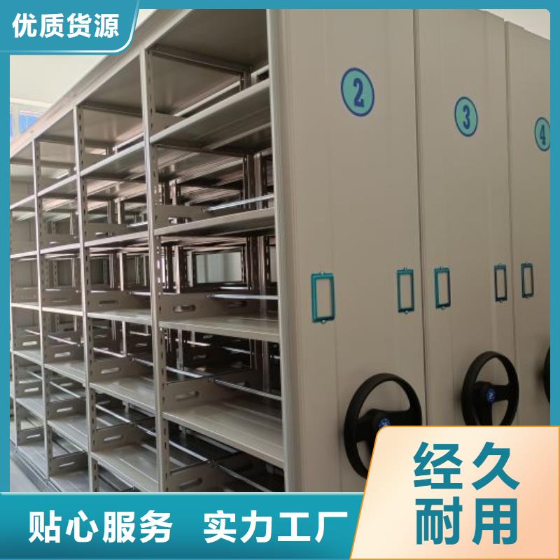密集架厂家精选手动电动密集柜架智能密集架