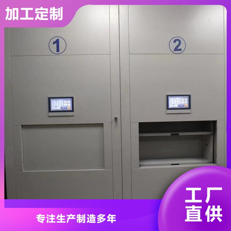 密集架厂家精选手动电动密集柜架智能密集架