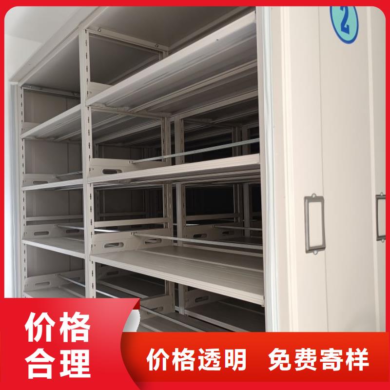 密集架厂家精选手动电动密集柜架智能密集架