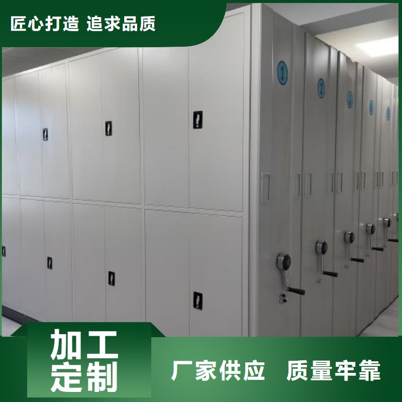 密集架厂家精选手动电动密集柜架智能密集架
