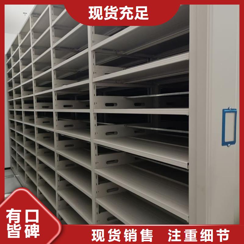 密集架厂家精选手动电动密集柜架智能密集架