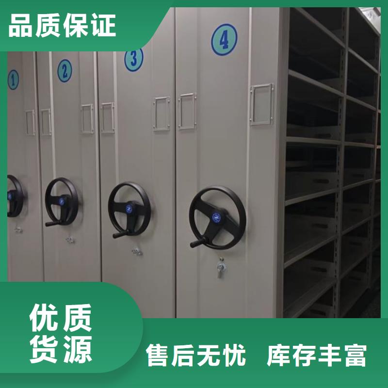 密集架厂家精选手动电动密集柜架智能密集架
