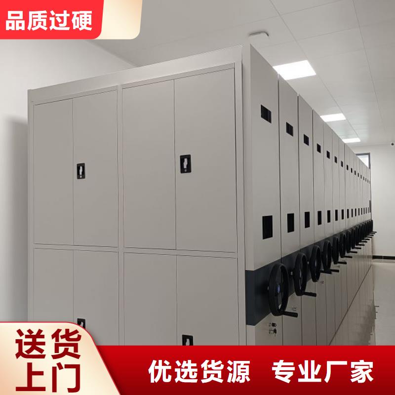密集架厂家精选手动电动密集柜架智能密集架