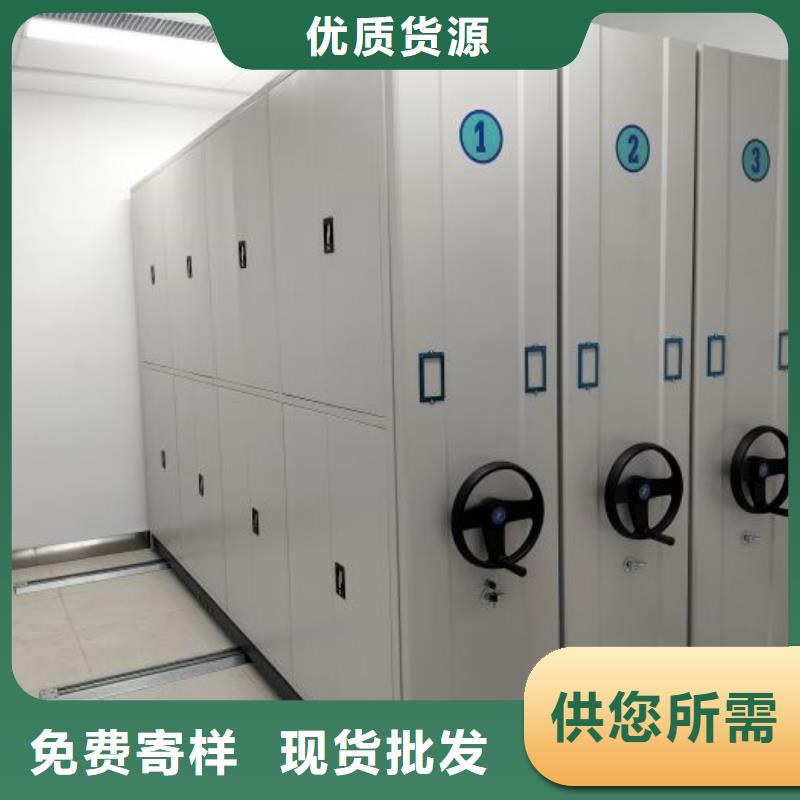 生产销售基地【泽信】移动档案柜