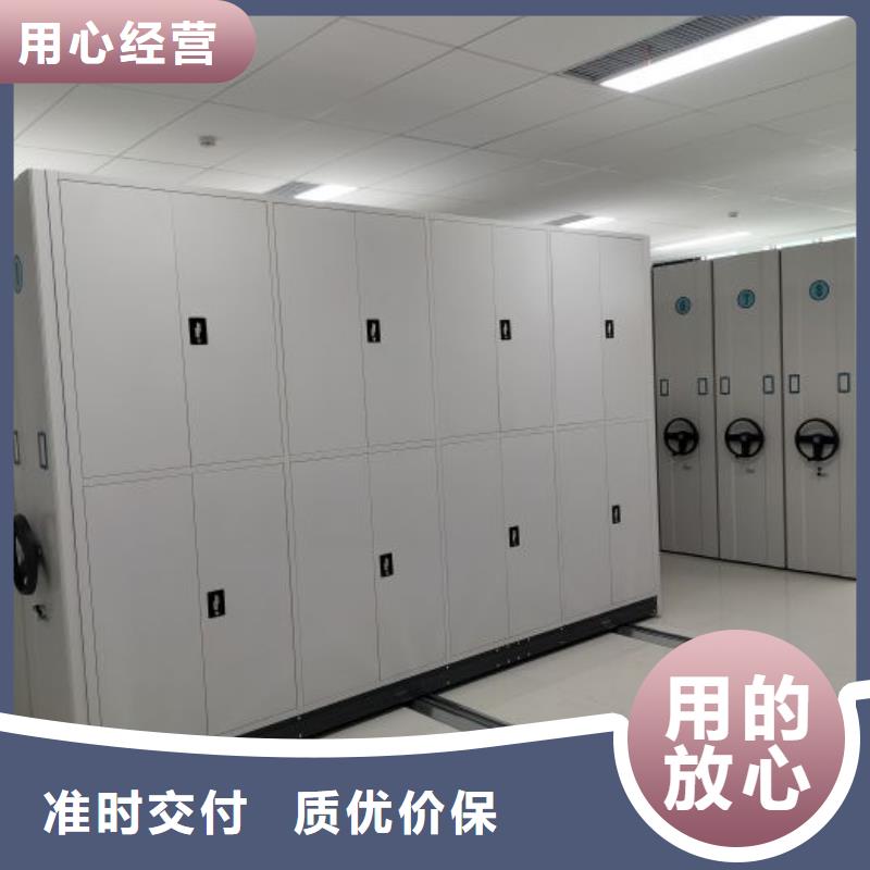 生产销售基地【泽信】移动档案柜