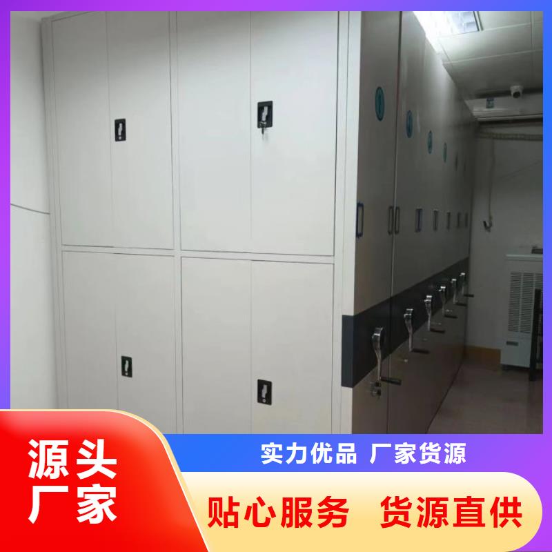 欢迎光临【泽信】密集柜档案密集架