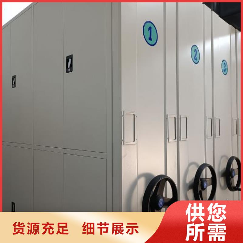 欢迎光临【泽信】密集柜档案密集架