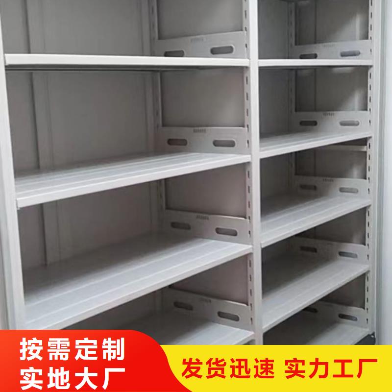 欢迎光临【泽信】密集柜档案密集架