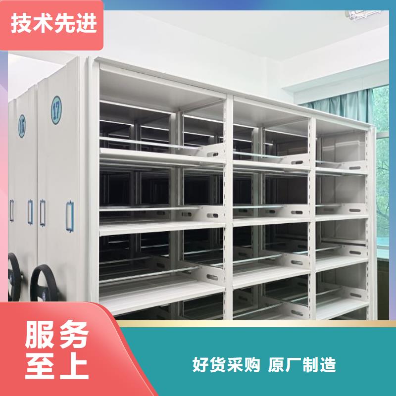 诚信有缘【泽信】封闭型密集柜