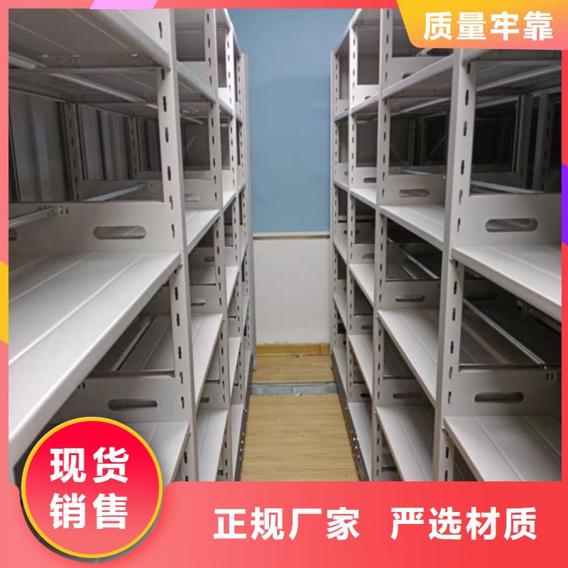 行业分析【泽信】密集型档案柜