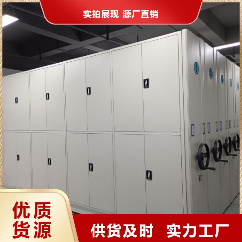 欢迎光临【泽信】密集柜档案密集架