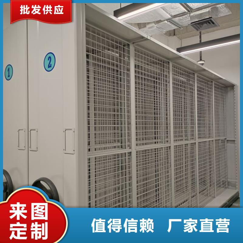 欢迎光临【泽信】密集柜档案密集架