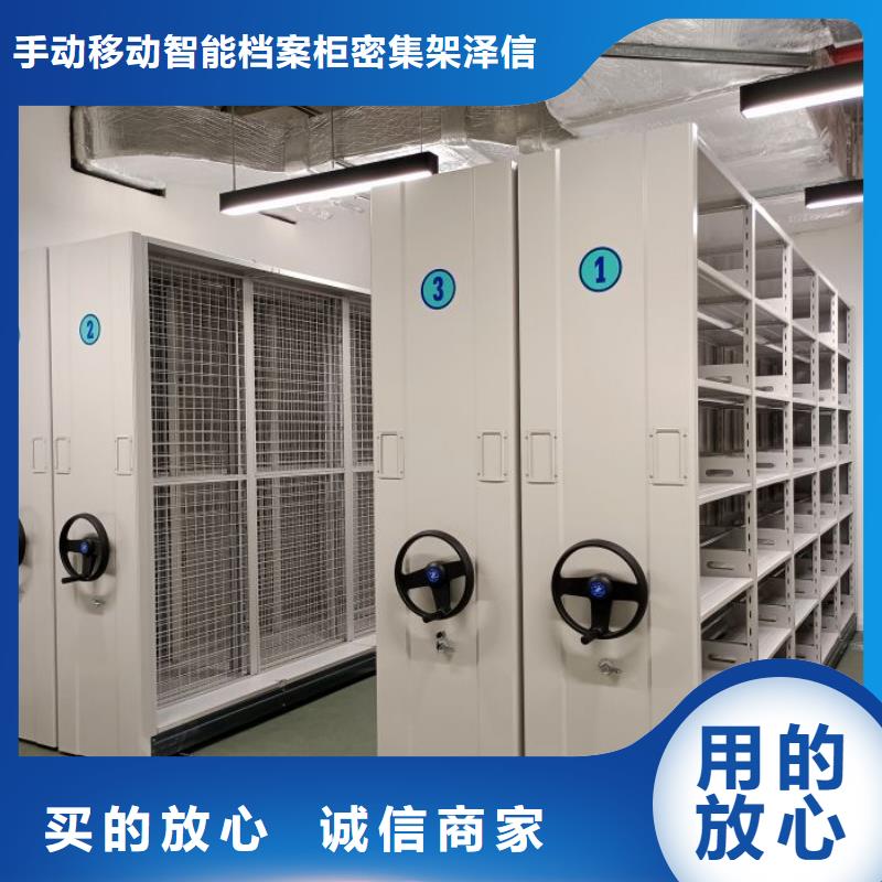 行业分析【泽信】密集型档案柜