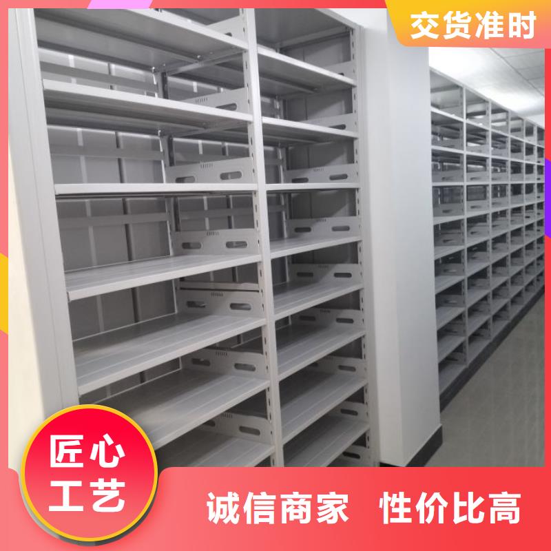 #财务档案密集架#出货快