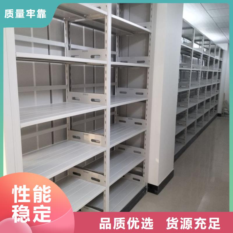 厂家欢迎来电【泽信】档案库房智能密集架